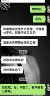 公明合水口的兄弟们聊聊这娘们咯2