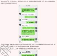 （免费视频）逼毛都白了-操姑姑，精神控制  完结2