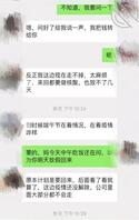 和大嫂的乱伦史47:意外惊喜，大哥小长假不回来，内心无比鸡动0