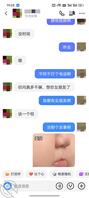 与婶子的那些事2