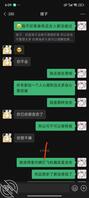 10.真实攻略嫂子,偷偷跑进了嫂子房间1
