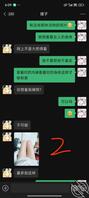 10.真实攻略嫂子,偷偷跑进了嫂子房间2