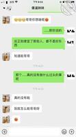 听一个老哥说的继续这个话题聊聊，结果还有意外之喜1