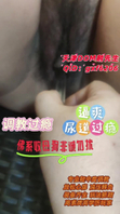 [原创]尿道开发peeholesound天津收母狗