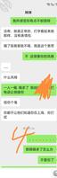 记录和表妹的日常2