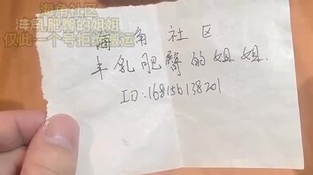 （原创）跟姐姐酒店激情做爱，两次奋战姐姐高潮不断，床单都喷湿了（下)