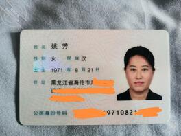 妈妈手术后被全裸送回，拍照留念，丧良心但刺激