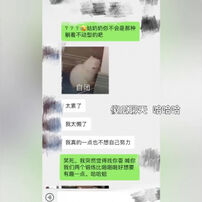 成都 背着男友的出轨性交