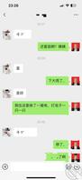 很早就想玩姨妈了，今天又出了第一步1