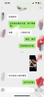 很早就想玩姨妈了，今天又出了第一步2