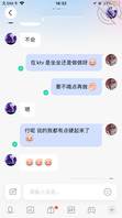 离异的嫂子没想到让我上勾搭上了，约好干她。0