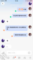 离异的嫂子没想到让我上勾搭上了，约好干她。2