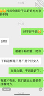 干妈被好几个男人操了0