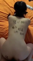 反差06年女友
