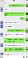[原创]14.终于迈出第一步，姐姐帮我打飞机，但死活不给我操，机会还是有0