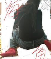 偷拍我妈的屁股2