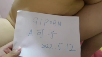 申请91论坛邀请码！居家操丰满老婆