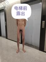 电梯前全裸露出JB0