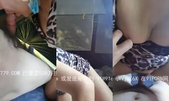 替朋友上传熟女野外