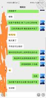 飞天小女警 高冷外表 内心骚货
拿捏的服服帖帖 实力一直有就是觉得无聊了1