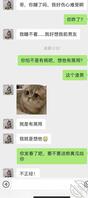 漂亮舅妈（7），看这样子，表妹我是能上吗？