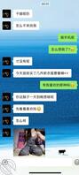 学姐深夜脱衣发骚（三）