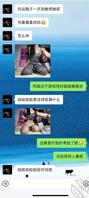 学姐深夜脱衣发骚（三）1