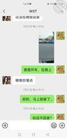 想女儿让我无法自拔16（阴差阳错，我已经深深的爱上了她）1