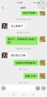 想女儿让我无法自拔16（阴差阳错，我已经深深的爱上了她）2