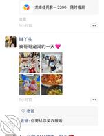 （真实原创6）：带妹妹购物的一天，大出血了 ，不过值得2