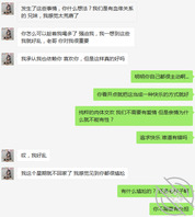 漂亮舅妈（10），我强迫表妹发生了关系。。