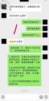 （原创）嫂子姨妈还有两天结束，跟嫂子玩点新花样！