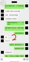 （原创）嫂子姨妈还有两天结束，跟嫂子玩点新花样！1