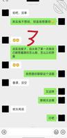 （原创）嫂子姨妈还有两天结束，跟嫂子玩点新花样！2