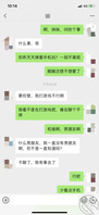 【原创我的福利姬妹妹】略有突破！我戳穿妹妹是福利姬之后让她拍举牌照