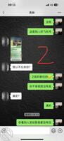 【22】海角兄弟们，被表妹发现了不该发现的，可能以后要断更了～抱歉了1