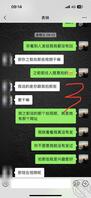 【22】海角兄弟们，被表妹发现了不该发现的，可能以后要断更了～抱歉了2
