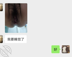 网聊人妻少妇2