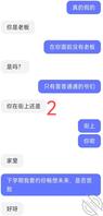 （1）真实原创又意外撩到一个35岁少妇1