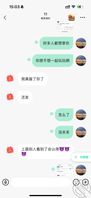 岳母发骚了！想要大家伙！还要我买狼牙套1