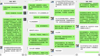 逼毛都白了（免费视频）操姑姑遇姑丈上门差点被抓包续集