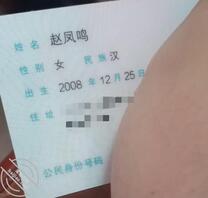 精神小妹裸聊1