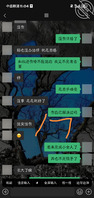 记录贴（1）攻略长腿侄女1