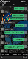 记录贴（1）攻略长腿侄女2