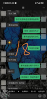 记录贴（1）攻略长腿侄女