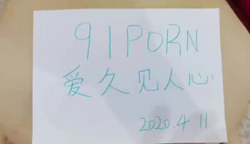 真实夫妻今晚做爱录制，外射