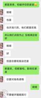 坐标海南海口  ：亲姐  原来是个骚货   有喜欢的可推荐0