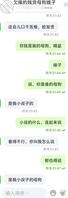 嫂嫂的温柔