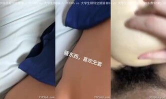 深圳女，无套内射；第一部（禁止内容内容交友）
