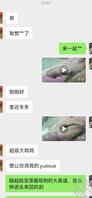 你的骚老婆接孩子放学之前说先让我看会儿逼0
